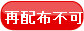 赤.gif